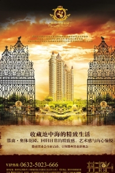光影之弧，筑夢(mèng)藍(lán)海 房地產(chǎn)視覺(jué)營(yíng)銷(xiāo)的藝術(shù)與策略