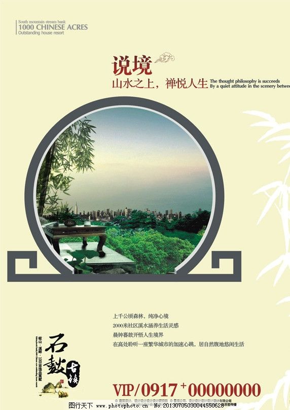 筑夢(mèng)家園，繁華與靜謐的完美交融