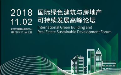 地產(chǎn)商的焦慮 綠色建筑，一場(chǎng)不得不打的硬仗
