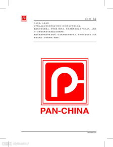 泛華集團(tuán) VI系統(tǒng)構(gòu)建下的房地產(chǎn)品牌視覺(jué)新高度