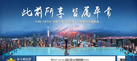 房地產(chǎn)朋友圈海報(bào)設(shè)計(jì) 視覺(jué)吸引與營(yíng)銷(xiāo)轉(zhuǎn)化的藝術(shù)