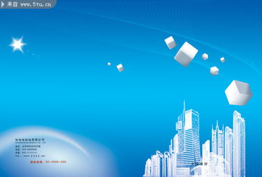 《空間與夢(mèng)想的邂逅 地產(chǎn)公司畫(huà)冊(cè)封面設(shè)計(jì)的藝術(shù)》